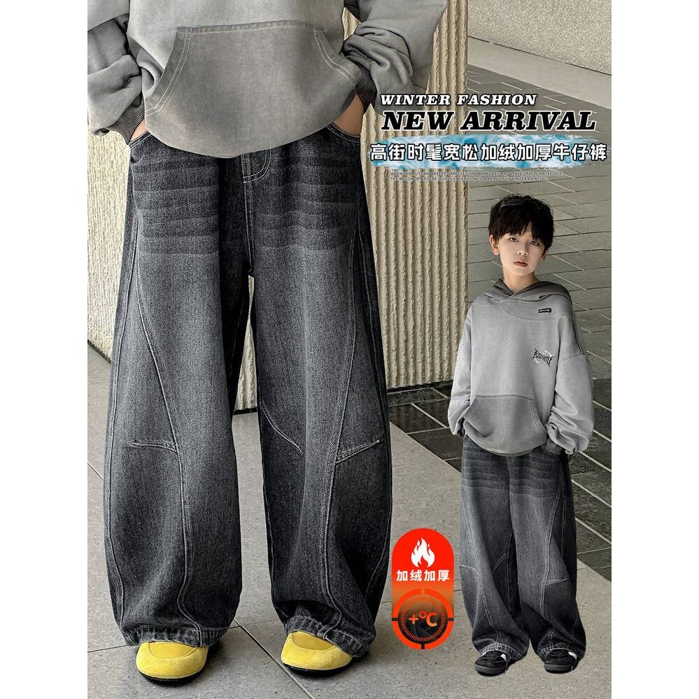 专柜品牌男童美式牛仔裤秋冬季加绒弯刀裤25新款中大儿童洋气痞帅