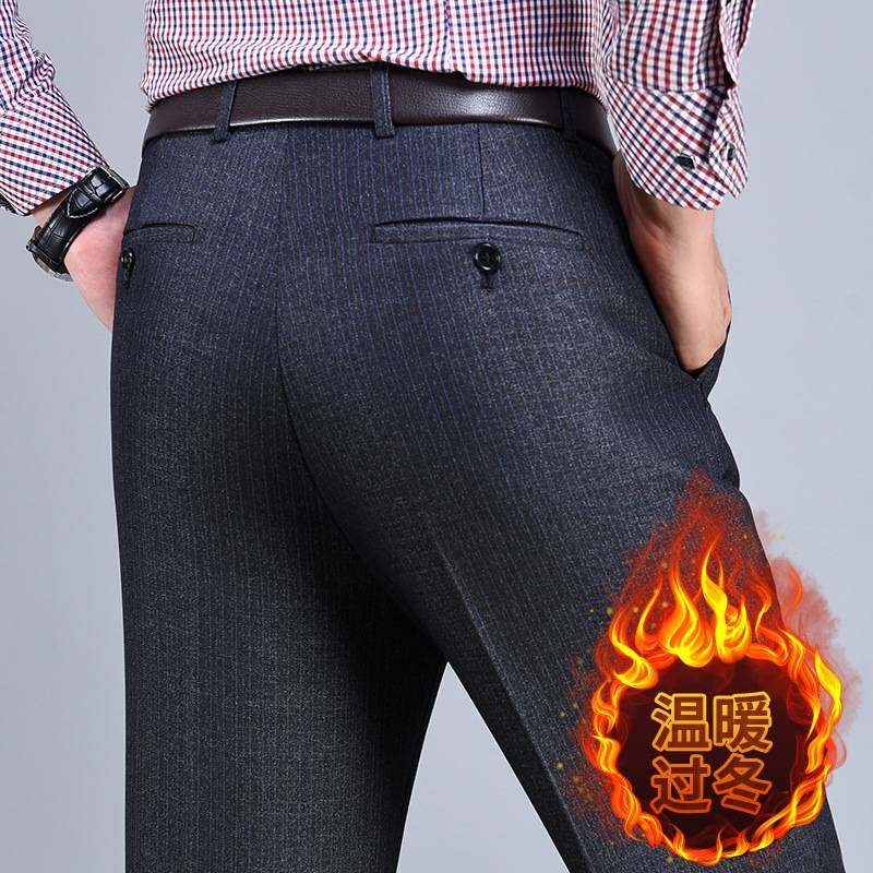 专柜品牌冬季加绒加厚男式西裤中年中老年休闲高腰男裤长裤西装裤