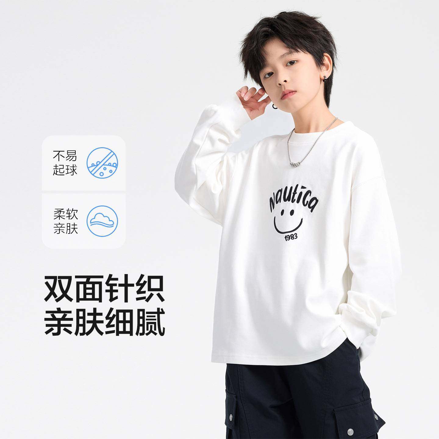 专柜品牌男童秋冬白色笑脸加绒运动卫衣2025新款儿童男孩冬季加厚