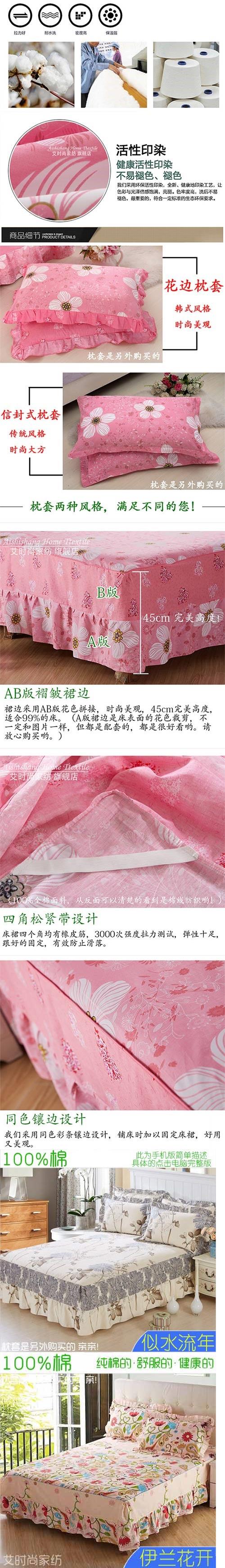 3 ren 1 giường trải giường váy đơn giường ga đặt giường bedding giường cưới 1,5 1,8 m giường - Váy Petti giường váy