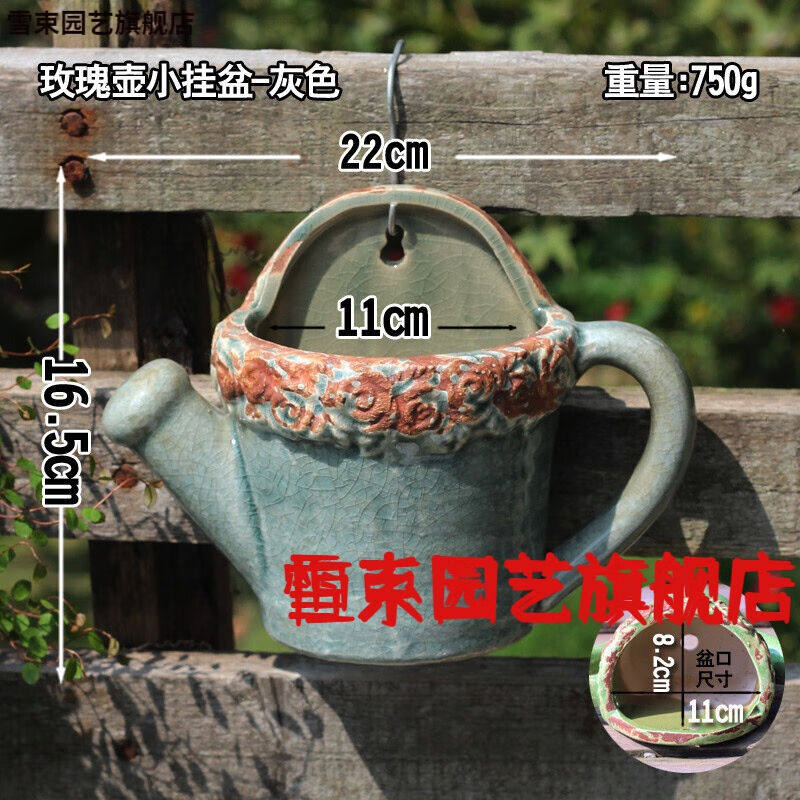 恒系种植盆吊篮花盆创意壁挂花盆复古陶瓷欧式阳台垂吊盆多肉绿萝
