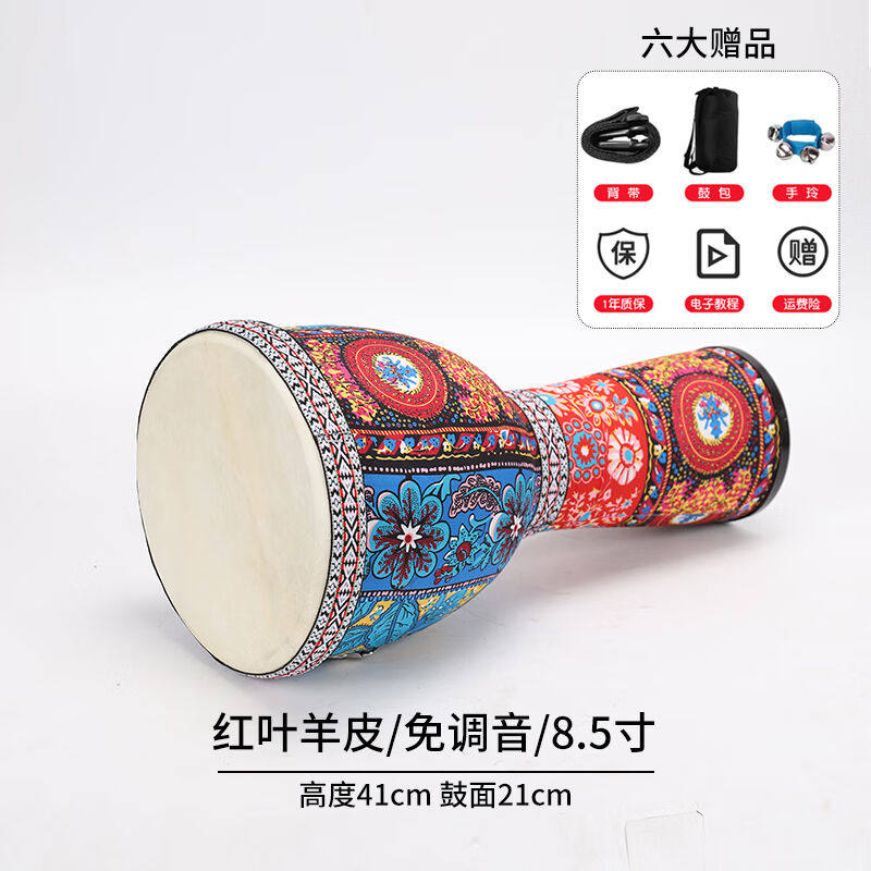 幼儿园儿童学生PVC羊皮星空非洲鼓8/寸10/寸手鼓轻便大8寸PVC羊皮