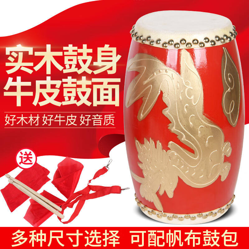 12厘米14厘米15厘米沥龙牛皮腰鼓金龙腰鼓儿童安塞腰秧歌腰鼓12cm