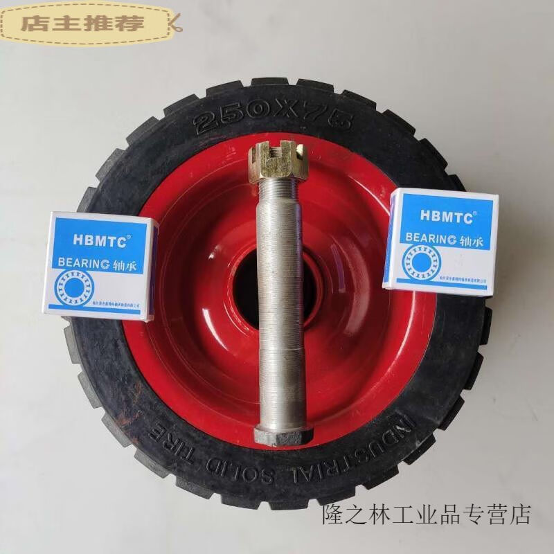 适用万向轮工地电动三轮车灰斗车配件大全翻斗车专用转向轮含轴承
