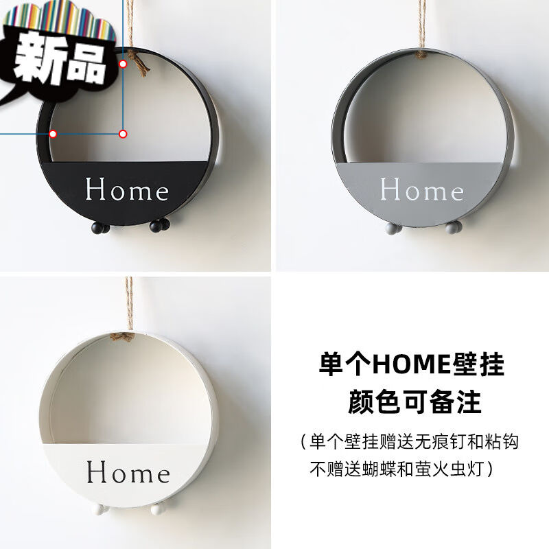 房屋装饰品挂件墙面墙壁装饰挂件电视背景墙上创意花盆壁饰客厅卧