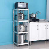 宝彩厨房架子置物架落地多层微波炉收纳架不锈钢方形储物架夹缝架