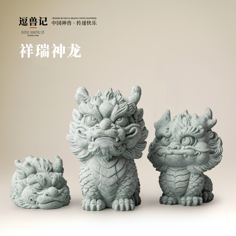 逗兽记青砂石桌面摆件茶宠摆件