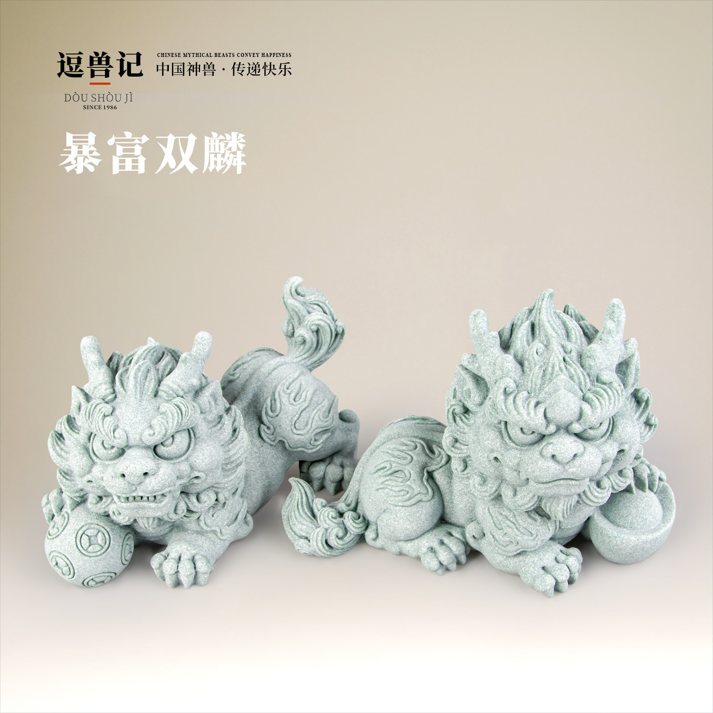 青砂石中国风祥瑞兽暴富双麟摆件办公室茶桌面茶宠园艺鱼缸装饰品,家居饰品,装饰摆件,淘宝优惠券,粉丝福利购,淘宝优惠卷