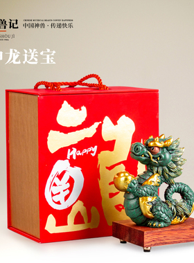 器物志青砂石室内家居礼品摆件创意神龙茶宠可养鱼缸装饰造景摆设