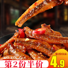 香辣小鱼仔20包零食小包装小鱼干湖南特产麻辣即食鱼小吃休闲食品