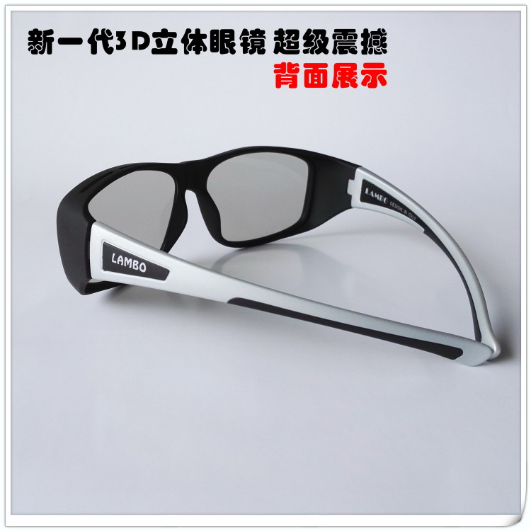 Lunettes 3D LAMBO. LB818 - Ref 1239841 Image 4