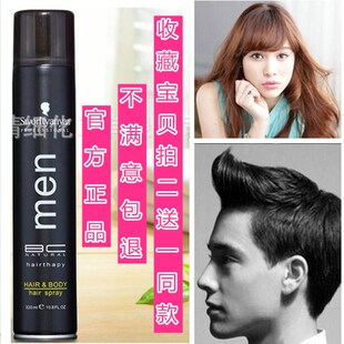 正品蔻妮丝定型发胶王 黑人清香特硬干胶 喷雾强力造型男女士通用
