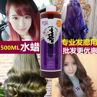 正品发利源奶奶灰染发膏包邮 男女通用头发护理漂染美发染剂 彩色