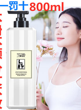 正品三个魔发匠祖马龙香氛护发素补水 修护焦发烫染受损干枯打结