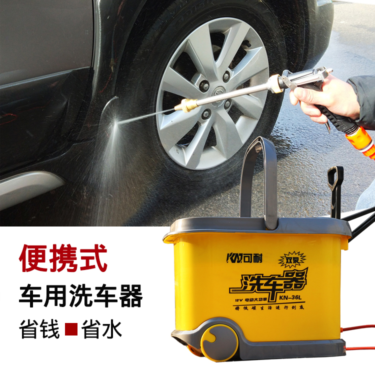 洗车器车载高压可耐刷车泵水枪