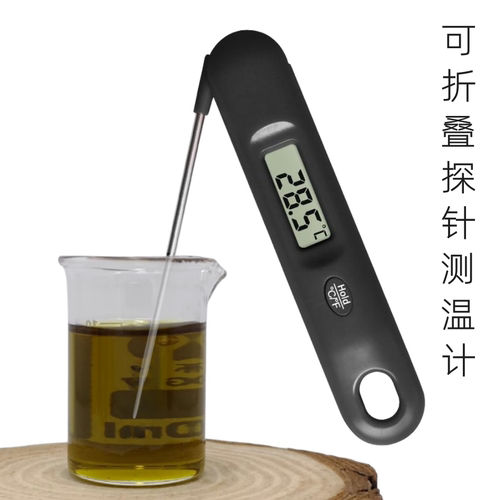 唇膏手工皂食品饮料diy温度计