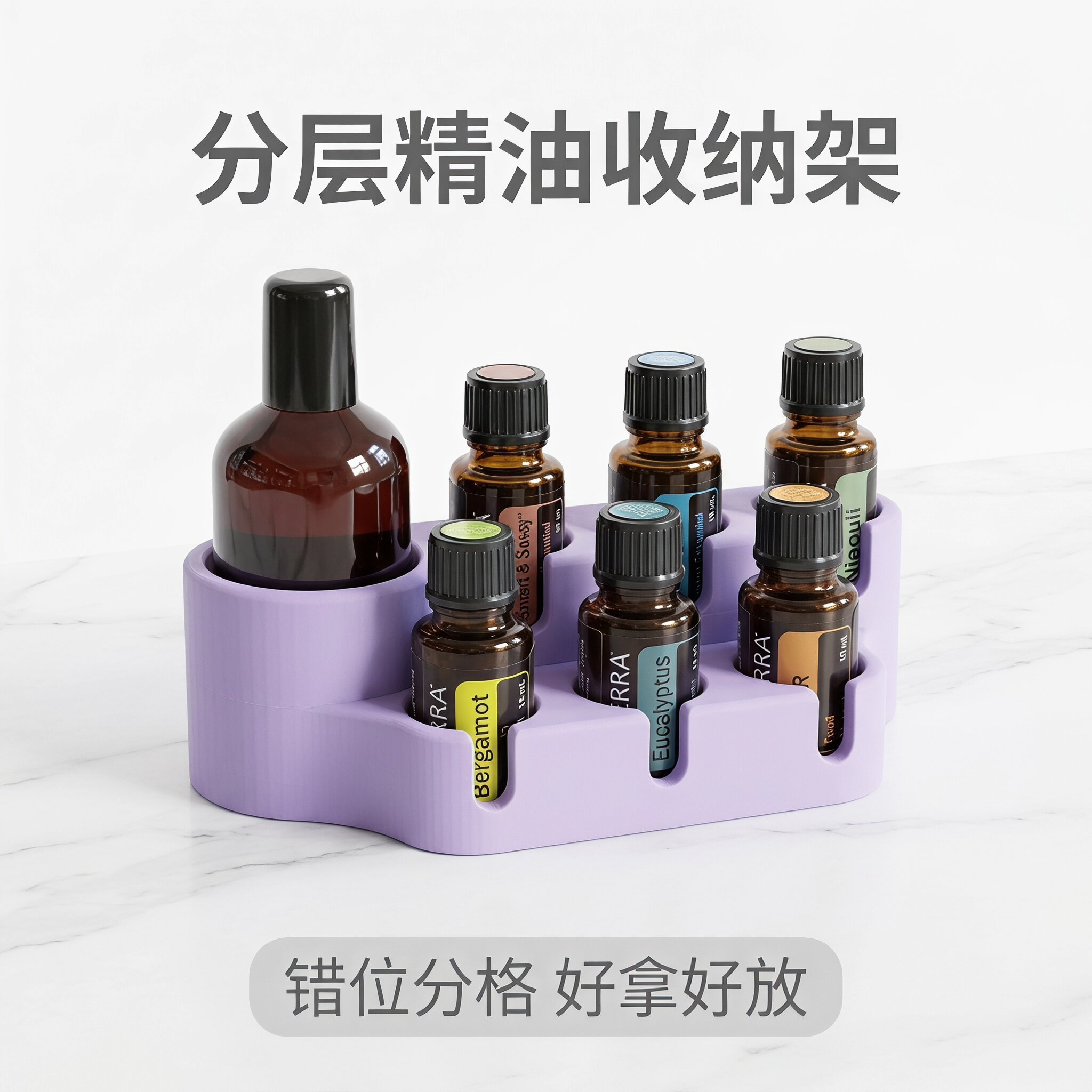 多特瑞精油适用桌面收纳展示架图片