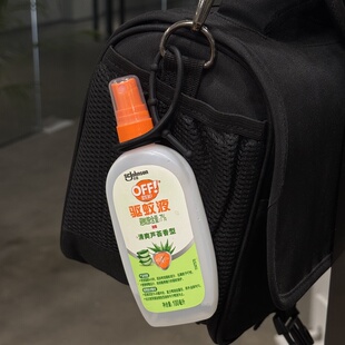 3条适用于驱蚊液伊索手消免洗洗手液喷雾挂绳挂件绑带软硅胶挂绳