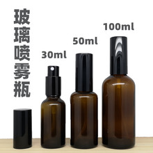 30ml 50ml 100ml 避光茶色玻璃喷雾瓶细雾喷瓶电化铝喷头分装瓶