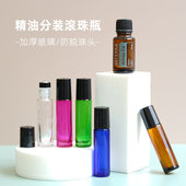 多特瑞精油适用10ml彩色避光玻璃滚珠瓶精油瓶加厚版 配大钢珠