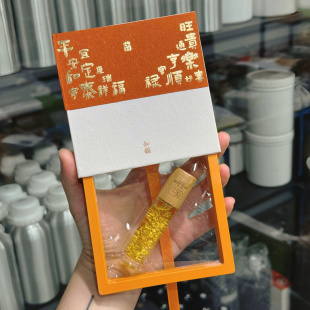 可定制LOGO 礼盒招财金箔精油适用PE透明膜展示收纳盒 滚珠瓶包装