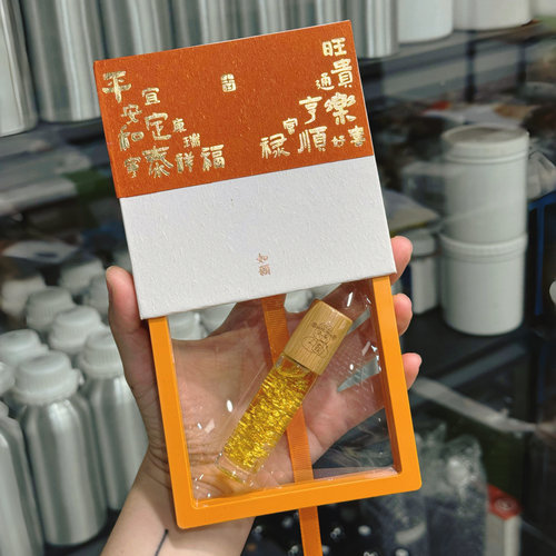 可定制LOGO悬浮包装礼品纸盒