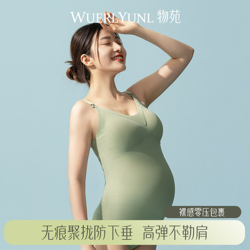 物苑哺乳吊带舒适透气