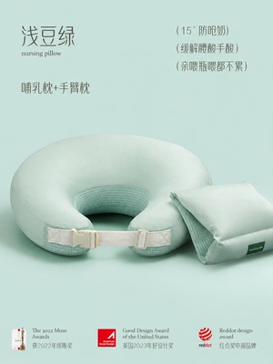 物苑哺乳枕喂奶神器解放双手喂奶辅助枕头母乳坐喂婴儿斜坡枕护腰 — 7