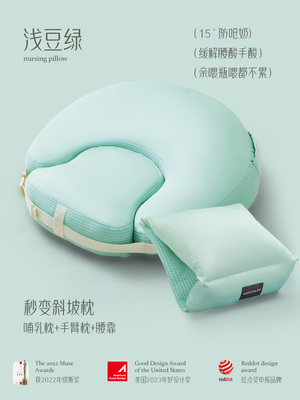 物苑哺乳枕喂奶神器解放双手喂奶辅助枕头母乳坐喂婴儿斜坡枕护腰 — 3
