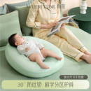 物苑斜坡枕婴儿防吐奶斜坡垫防呛奶哺乳新生儿躺靠垫喂奶神器枕头