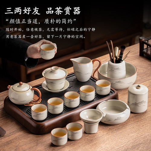 汝窑功夫茶具套装家用