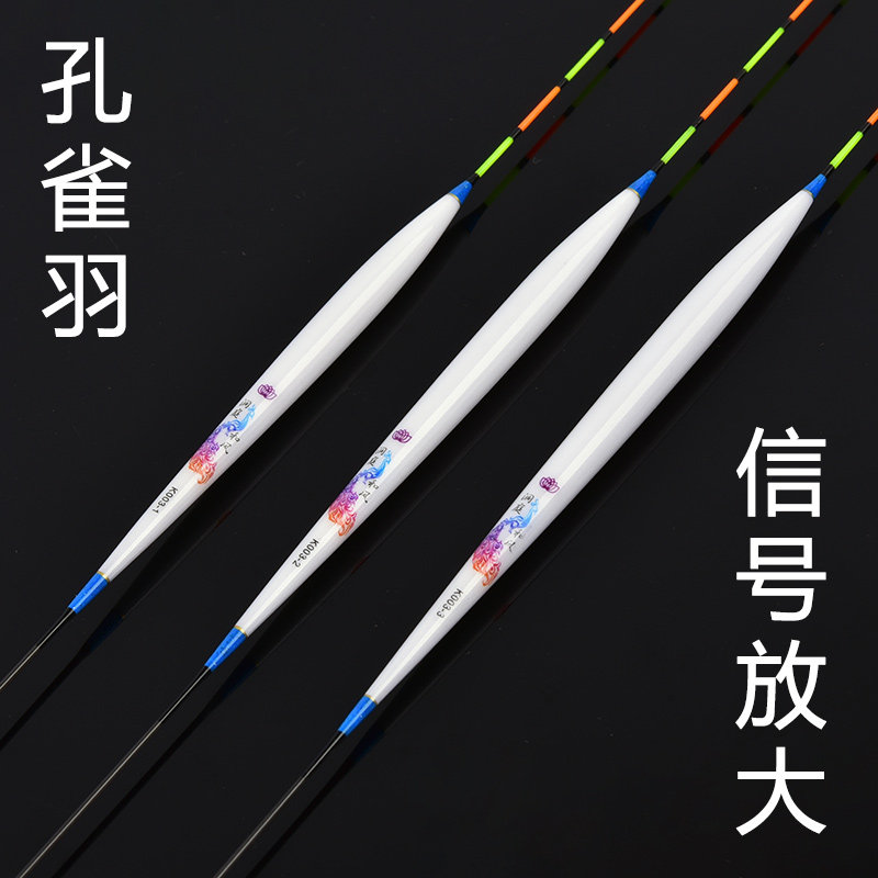 去壳孔雀羽浮漂正品特价轻口鲫鱼鱼漂高灵敏鲫鱼浮标鱼漂钓鱼用品