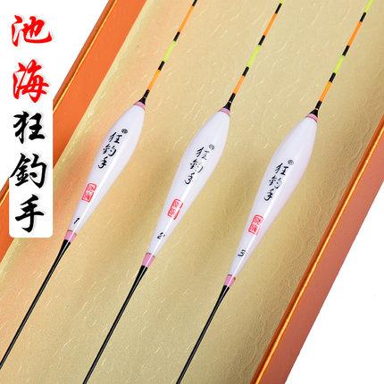 细尾鱼漂 狂钓手孔雀羽浮漂小吃铅鲫鱼轻口滑口鲫鱼黄尾浮标