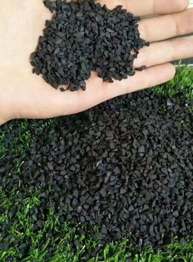 EPDM黑色橡胶花颗粒打低 TPE足球场人造草坪充草 塑胶跑道补修
