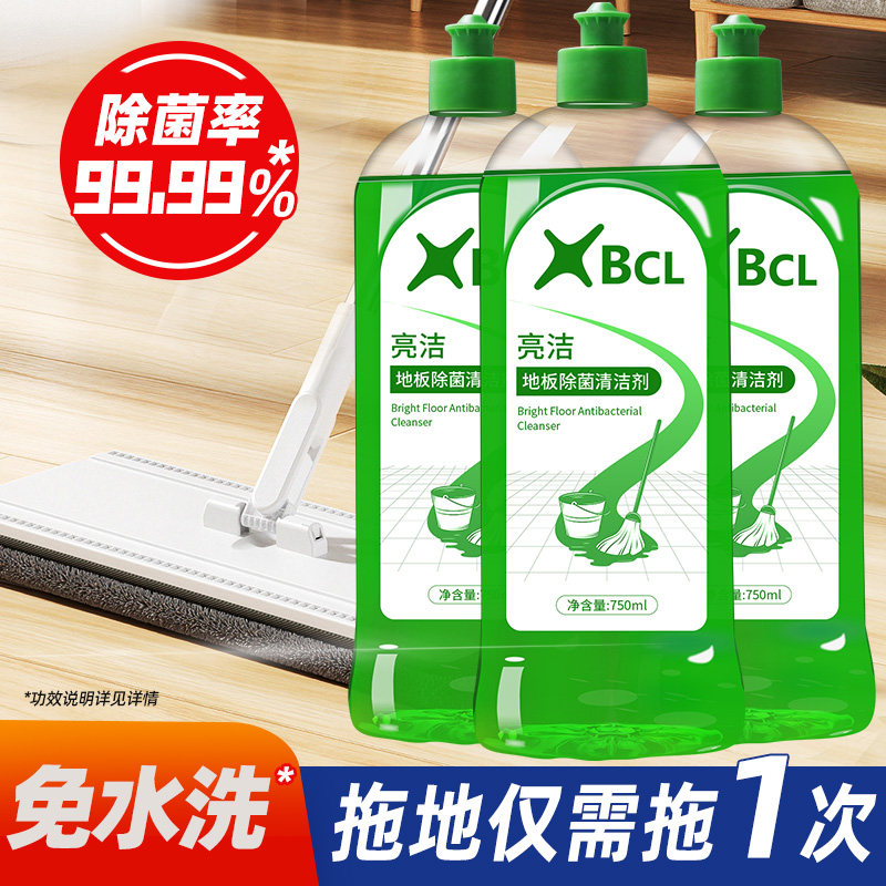 木地板清洗剂拖地清洁剂地面复合地板专用清洁液擦地洗地水去油污