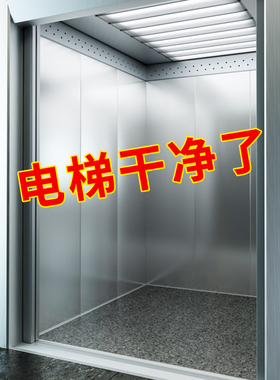 擦电梯不锈钢门的光亮清洁剂保养油清洗除垢强力去污抛光擦亮剂