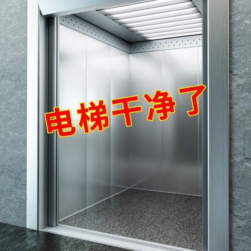 适用烤箱、冰箱、电梯门等不锈钢清洁保养