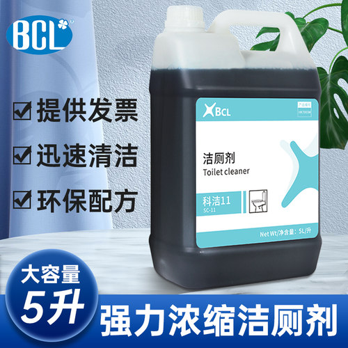 大桶装酒店神器强力去黄洁厕液