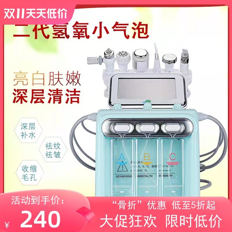 二代瘦脸神器新款上市泡泡仪器清洁韩国小气泡家用专业美容院实拍