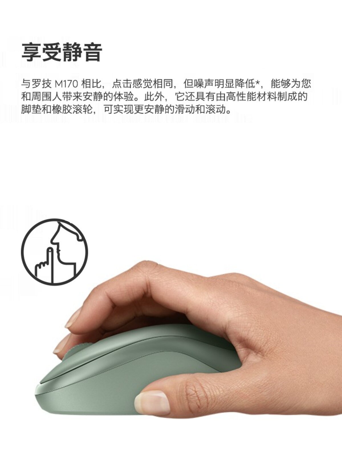 로지텍 M221|M220|M330|B220 무선 마우스 오피스 홈 USB 휴대용 노트북 포장 풀기