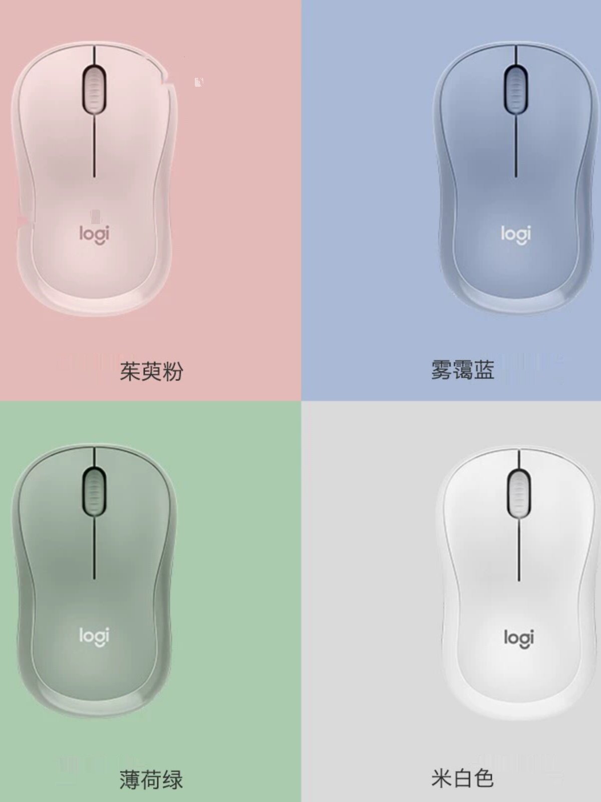 로지텍 M221|M220|M330|B220 무선 마우스 오피스 홈 USB 휴대용 노트북 포장 풀기