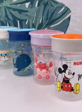 德国进口NUK婴儿儿童宝宝360度迷你魔术杯防漏学饮杯喝水杯230ml