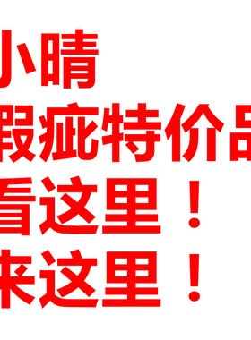 【清货处理】瑕疵品拍照件NUK安抚奶嘴奶瓶把手瓶身配件学饮杯