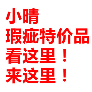 【清货处理】瑕疵品拍照件NUK安抚奶嘴奶瓶把手瓶身配件学饮杯