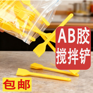 热卖涂胶棒青红ab胶水混合工具HDPE塑料搅拌铲刮胶板齿纹小号刮板