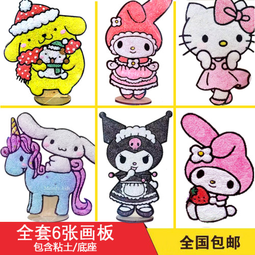 diy卡通黏土生日礼物动漫珍珠泥
