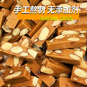 海盐太妃糖杏仁糖果纯手工独立包装零食喜糖纯手工节日伴手礼