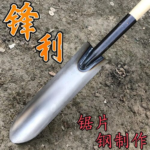 全钢尖铲打洞长铁锨户外园艺铲
