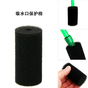 鱼缸水族箱过滤器吸水口棉套过滤进水口棉套过滤棉套吸水口保护套