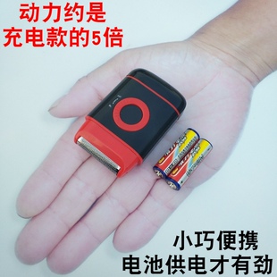 款 可更换可换电池刮胡刀不充电五5号干电池式 剃须刀用装 放电池